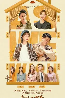 《幸福二重奏》:婚恋生活启示录,爱情与现实的碰撞