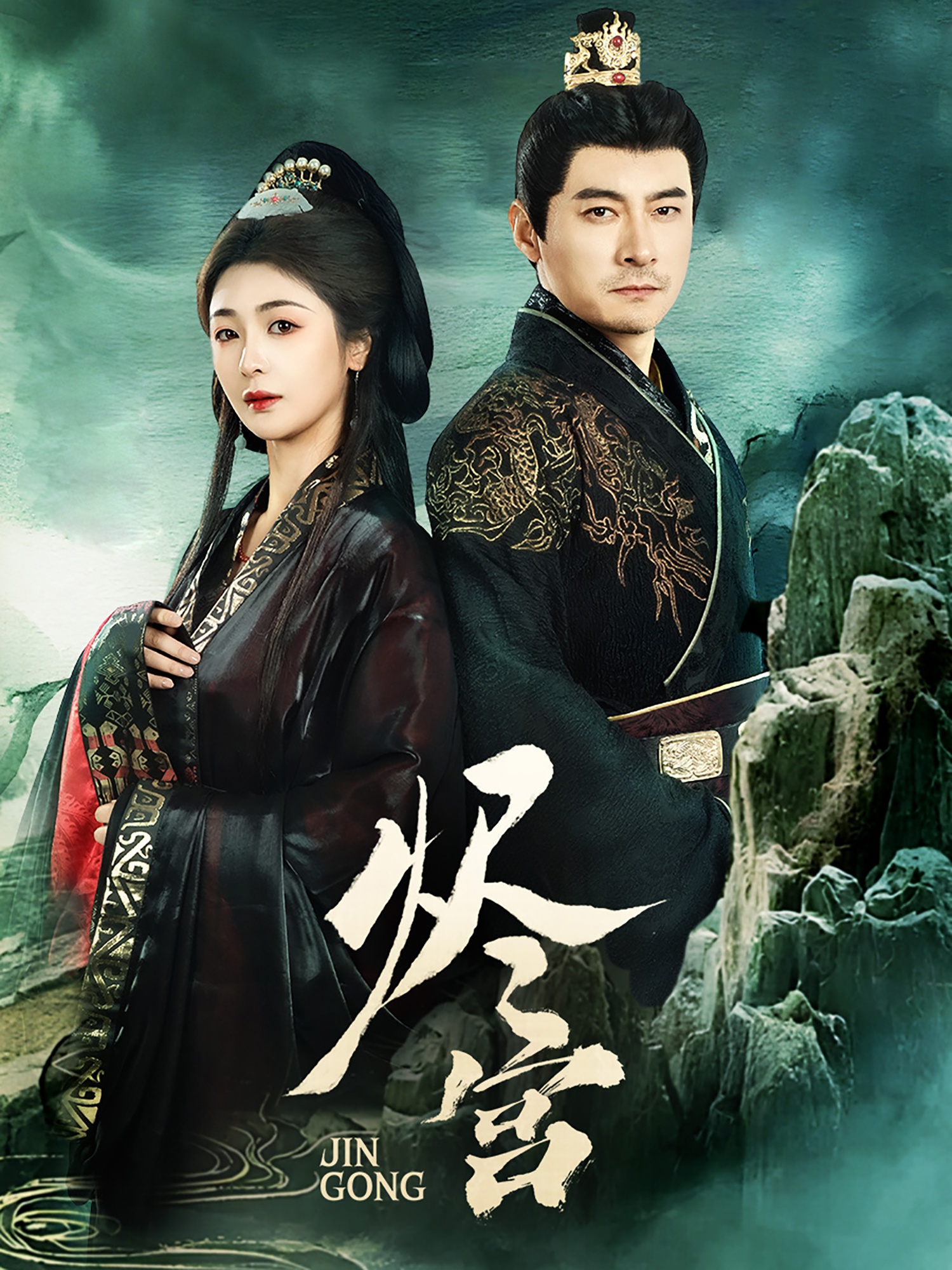 《烬宫》:深宫复仇的黑暗迷雾,权谋与人性的残酷较量