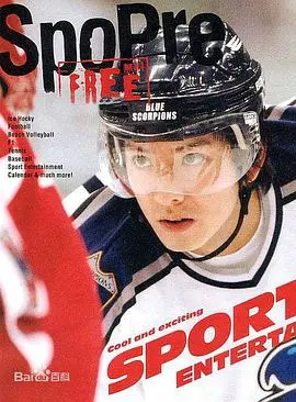 冰上恋人:花滑与爱情的华丽碰撞,冬日恋歌再现