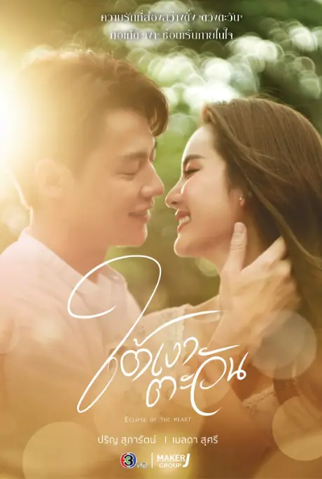 《日影之下》:伊朗女导演视角下的残酷青春与命运抗争