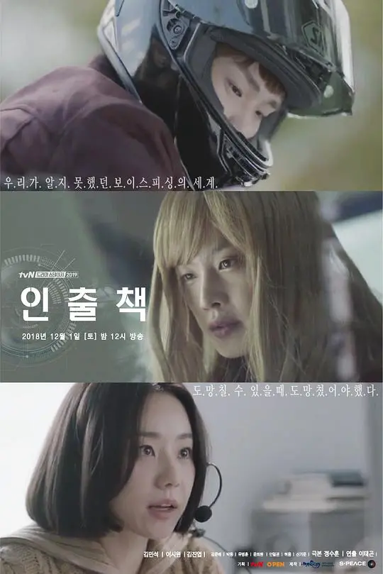 《提款簿》:金钱与权力的致命游戏,人性深渊的终极考验