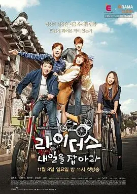 《手拉车抓住明日》：小人物的奋斗史，笑泪交织的希望赞歌