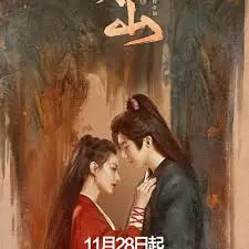 《一念关山》：江湖侠侣，权谋惊变，爱恨交织的史诗传奇！