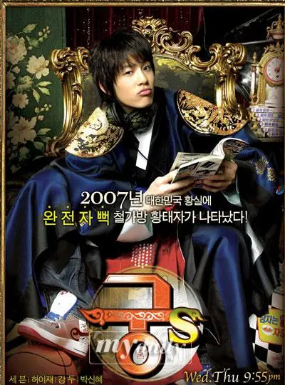 宫S的双胞胎宫廷秘密：爱情与阴谋的交织