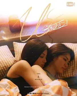 《我们的爱情2025》：AI时代的情感迷局，爱与算法的终极拷问？