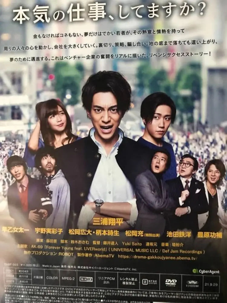 《公司不是学校》：职场生存法则大揭秘，拒绝内卷，做自己的CEO！