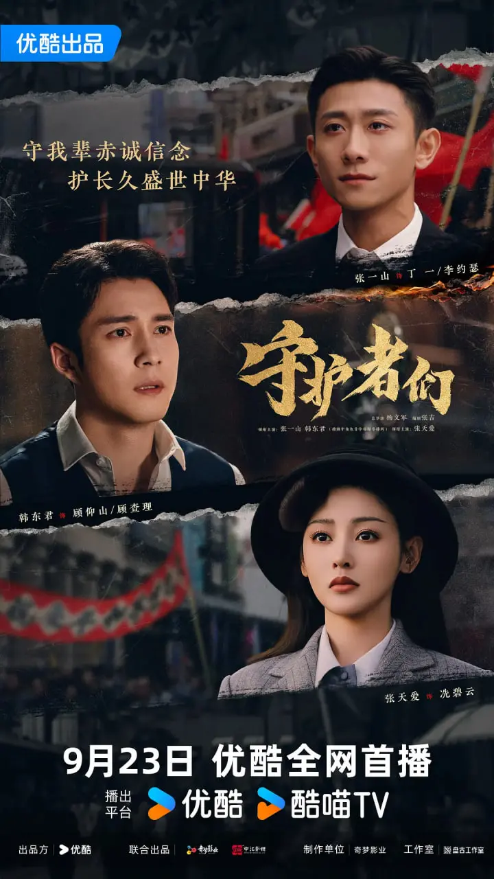 《守护者们》影评：当童年守护神集结！特效炸裂下的成长与信仰之旅